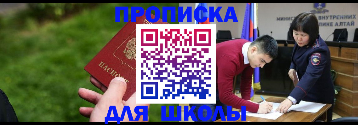 регистрация в Хилке