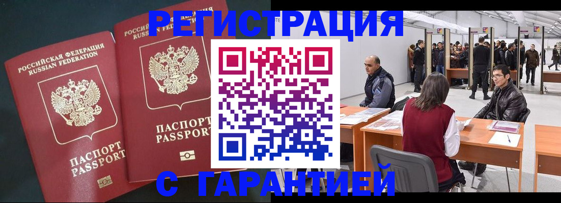 где прописаться в Хилке